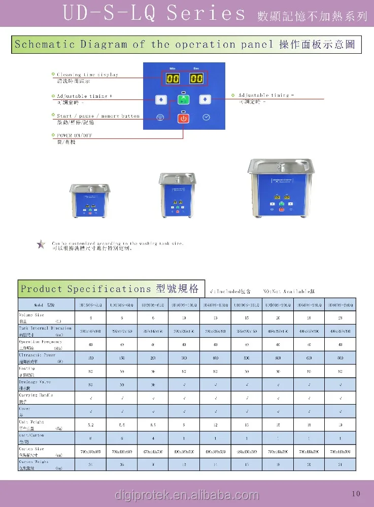 Eumax brand 30L Digital control panel stainless steel SUS304  with heating and touch control key strong power ultrasonic cleaner