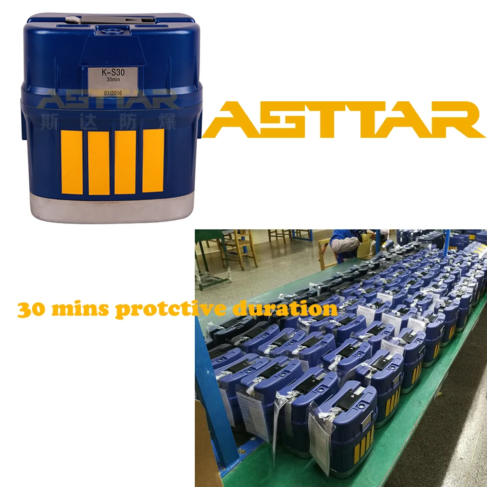  Asttar K-S30 30 минут экстренного выхода химическое кислородное дыхательное устройство самоспасатель для горных работ с ATEX