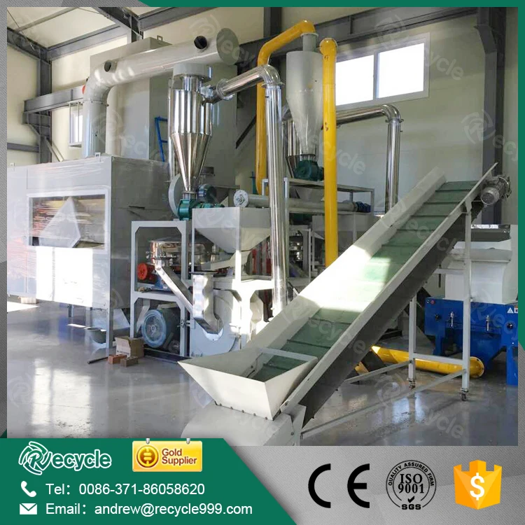 Медицинская машина для переработки блистерных упаковок для разделения алюминия и пластика