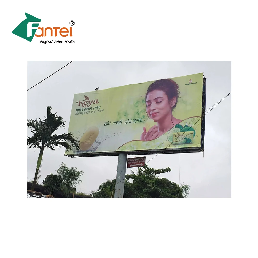 320gsm (9.5oz) 200D*300D 18*12 PVC Flex Banner Digital Printing