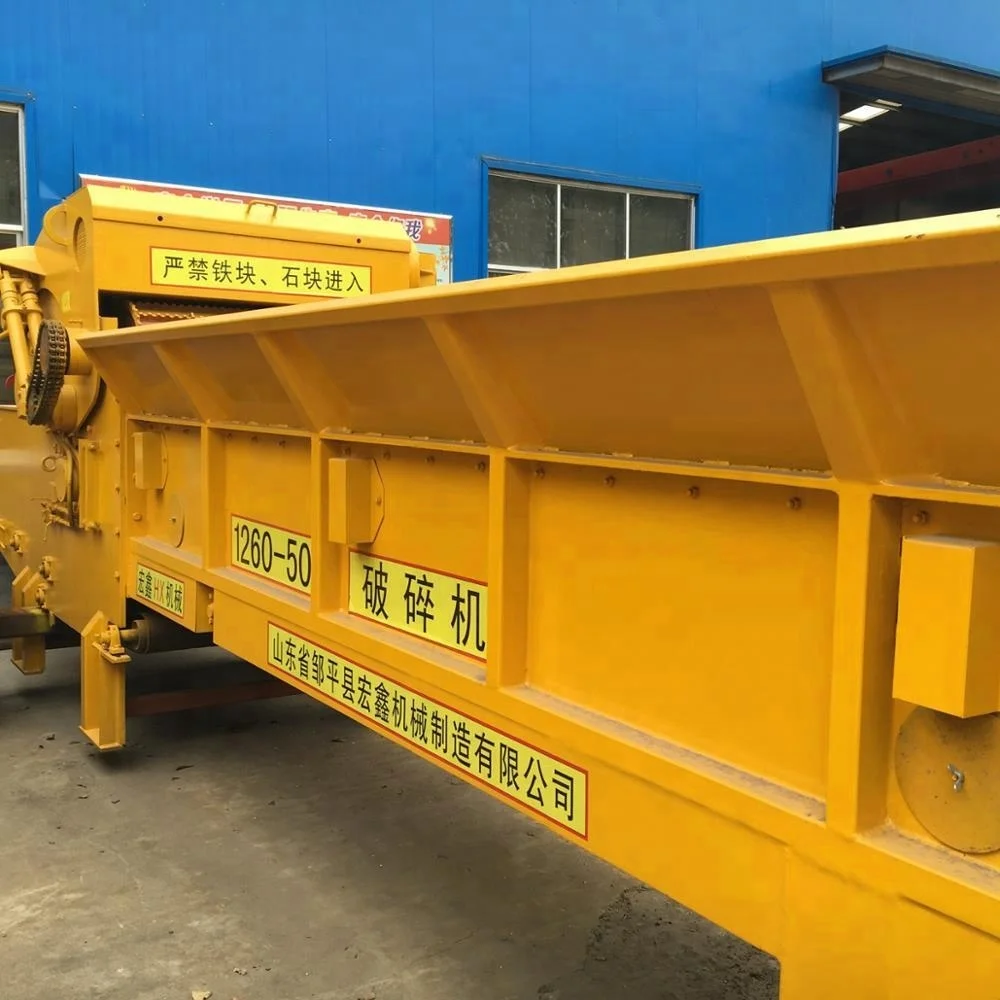 Кокосовое дробилка с пункта розничного сбыта на HX1260-500