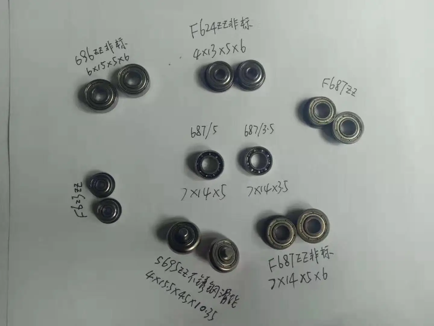 Japan ball  bearings  6203 6201 P2 P5 high precision RS 35bd219dum1 nsk bearing