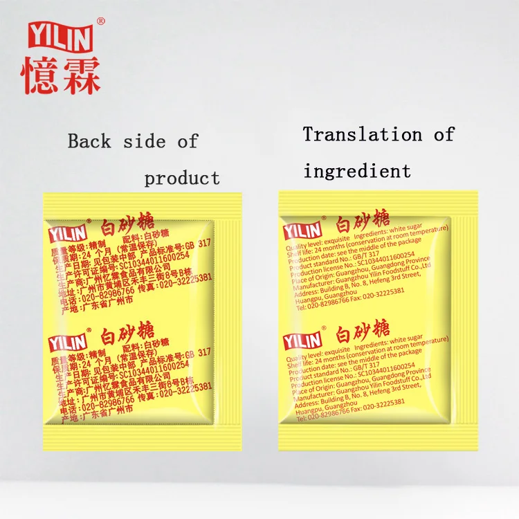 5 г Изысканные Белые пакетики из гранулированного сахара для авиакомпании