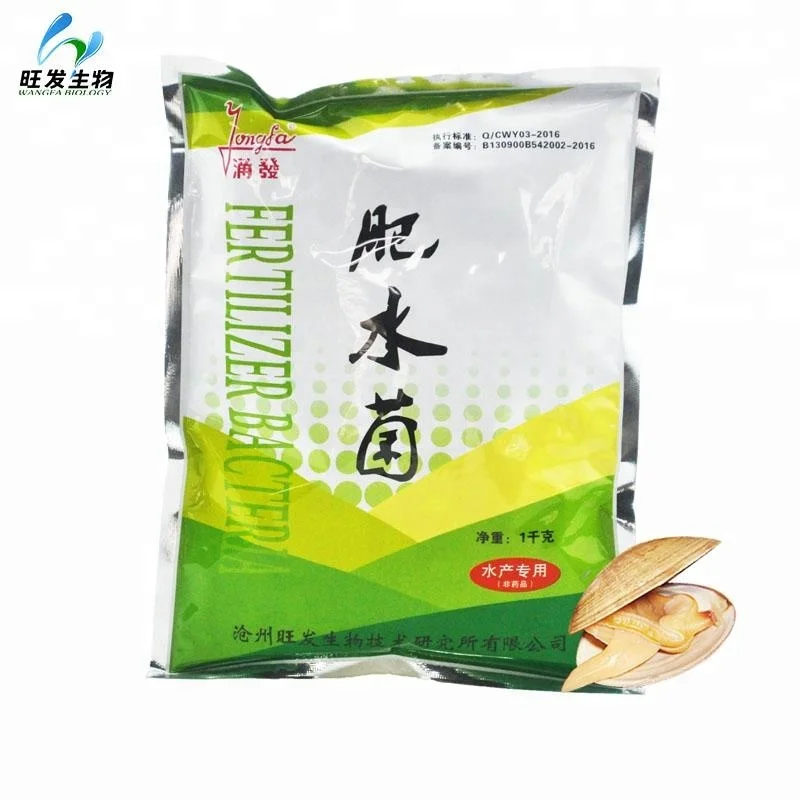 
Probiotic use in aquaculture for purifying the water and nourishing the pond water 