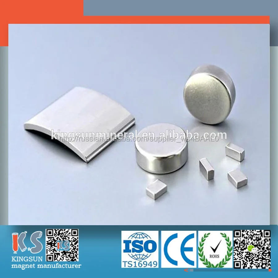 Neodium магниты