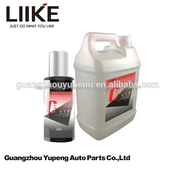 то автомобилей моющей жидкости