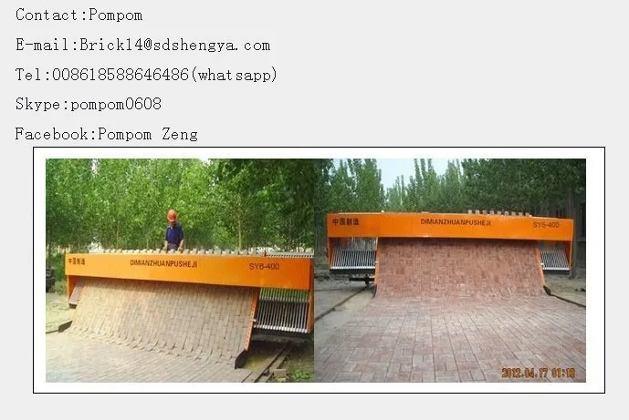 Немецкая технология! Тигра каменной кладки кирпича машина priceSY6-400 асфальтоукладчик укладки