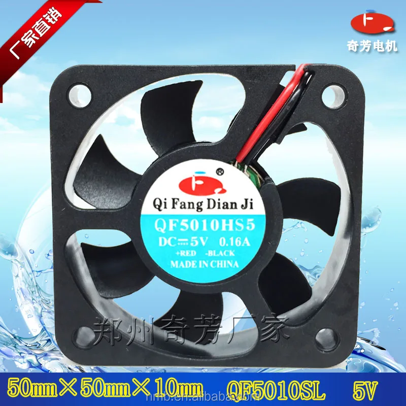 Хорошее качество 5010 dc вентилятор 5 вт 12 в водонепроницаемый ip68 50 мм 50*50*10 бесщеточный охлаждающий