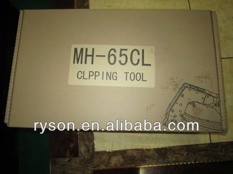 M65 gun carton picture