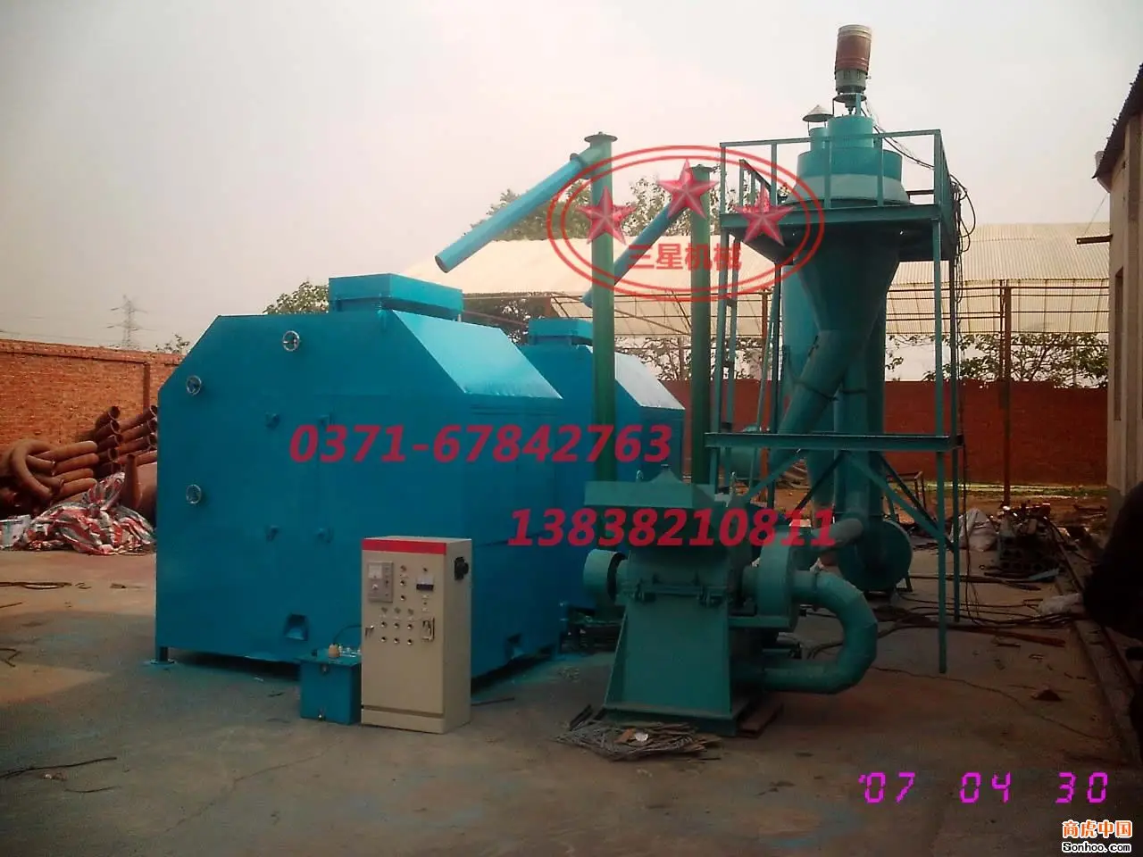 алюминий пластиковые машина по переработке, алюминий пластик разделяющей оборудования