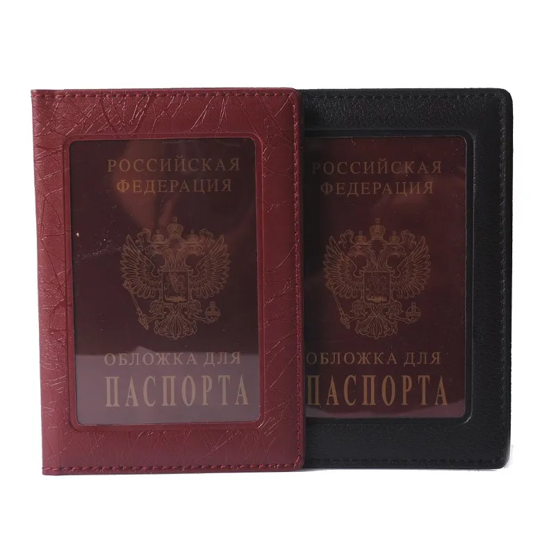 1pc the Cover of the Passport Russia Passport Cover Transparent Clear
