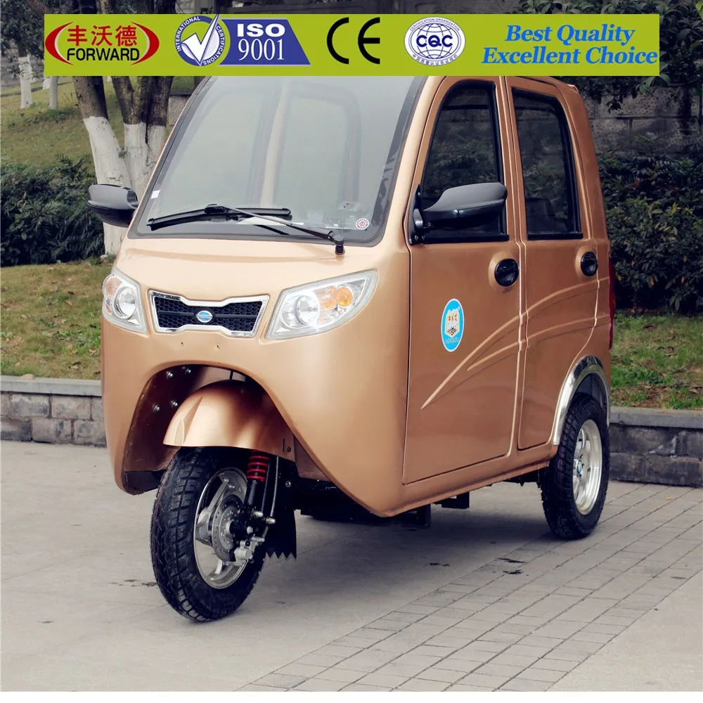 Лидер продаж 2015, трехколесный автомобиль, распродажа