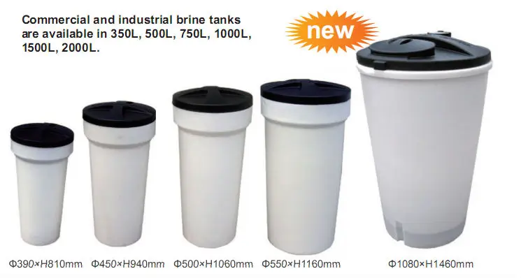 Солевой бак для водоподготовки