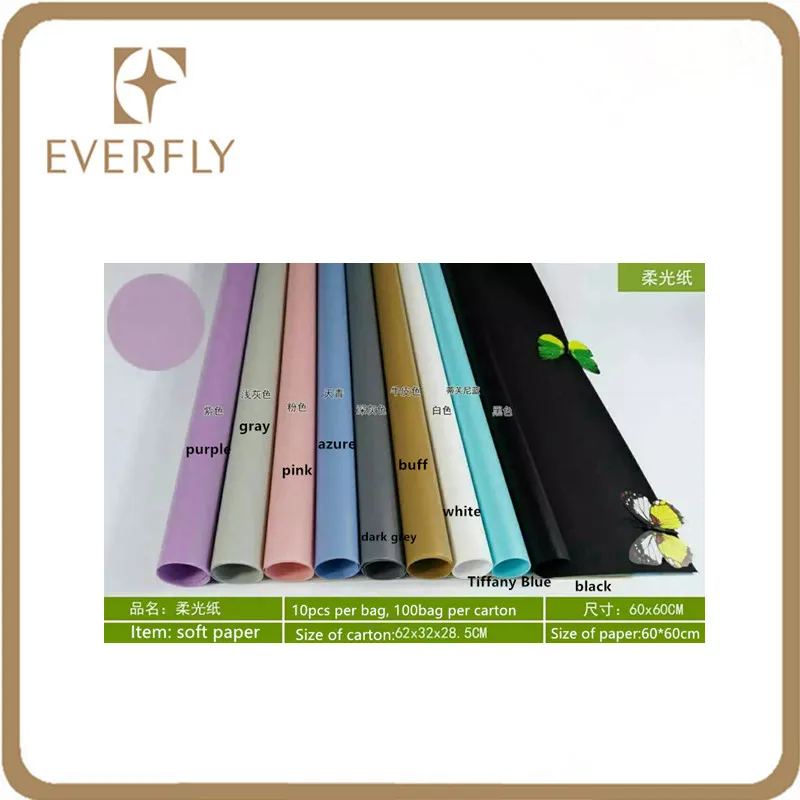 Оптовая пользовательские размеры печатной подарок цветок оберточной бумаги