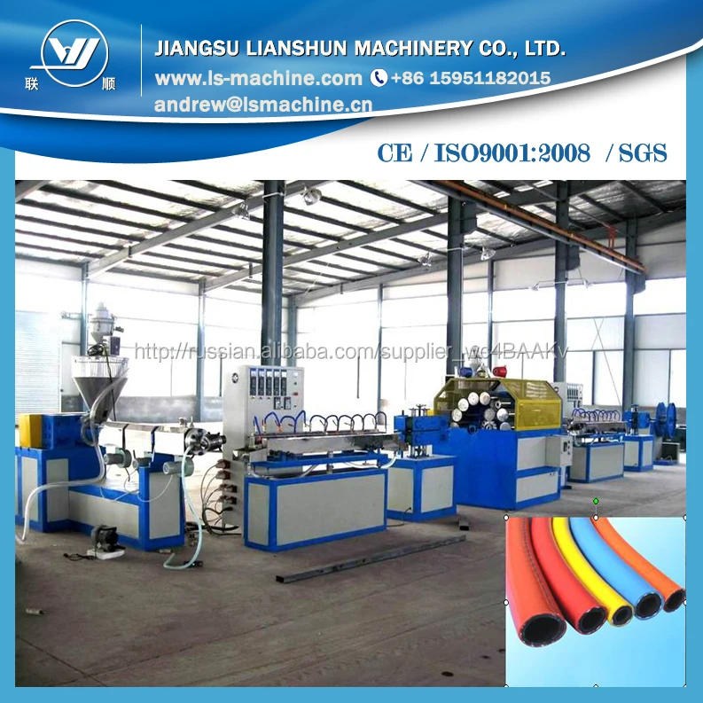 ПВХ армированный шланг делает extusion линия