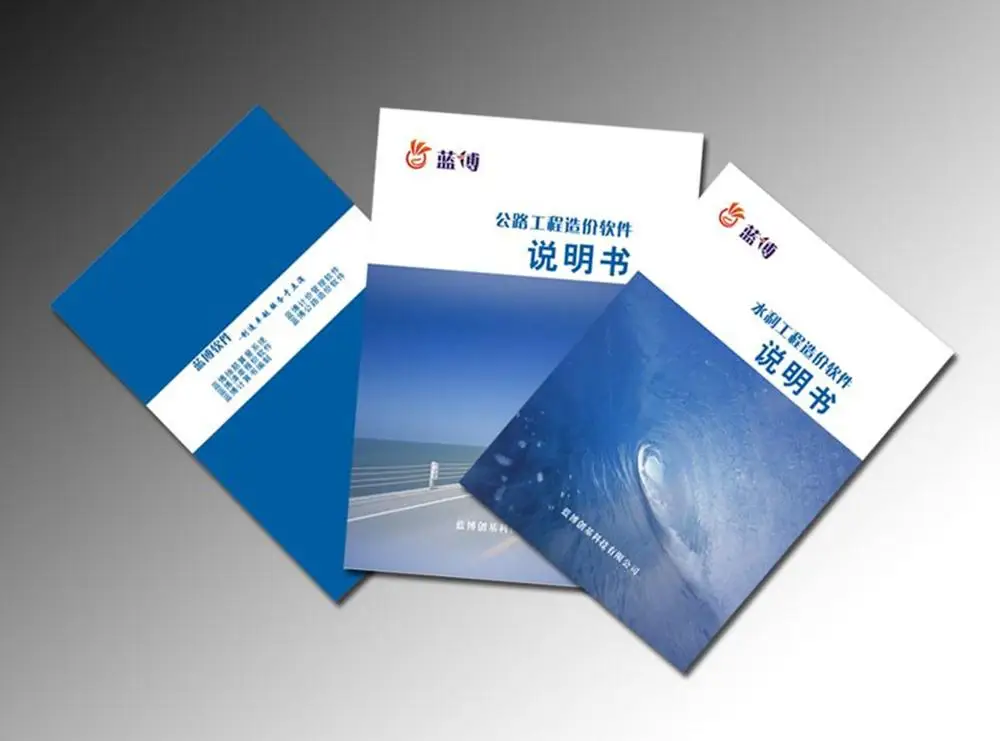 Высококачественный дешевый каталог, брошюра, печать брошюр