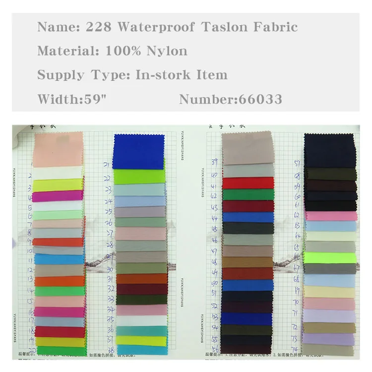 wholesale woven plain style high quality 228 Taslon single dye waterproof 100% nylon fabric for Tops, fashion, sportswear