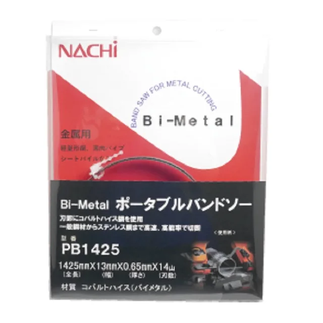 High quality  Band saw blade with Long life by improving wear resistance and toughness