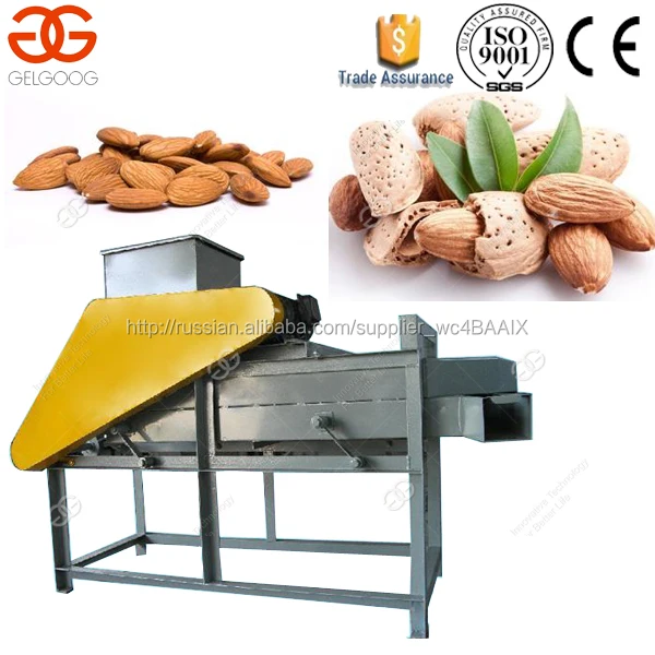 Высокая качество! шелушитель \ машина для лущения арахиса \ лущилка \ отчищать от скорлупы