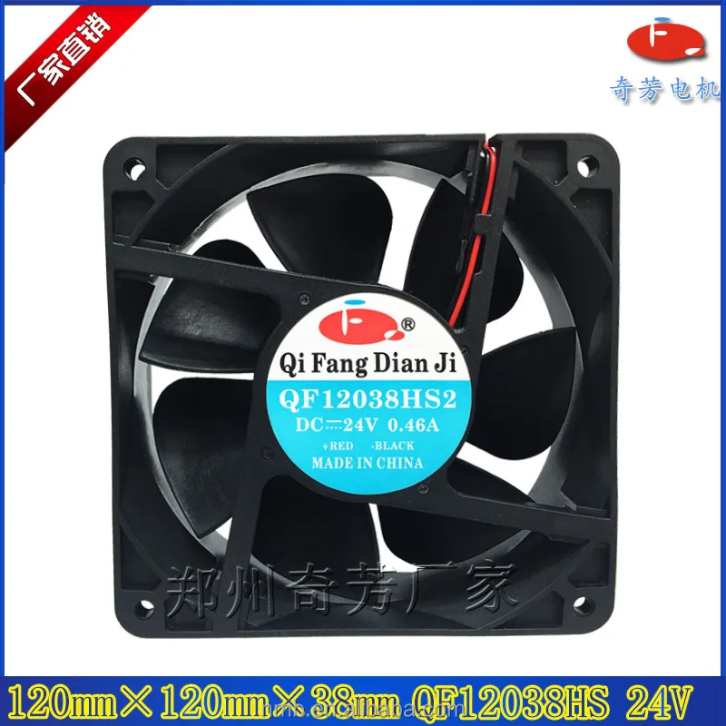 Промышленный охлаждающий вентилятор 12038, 120 мм, 48 В постоянного тока, 4 дюйма, небольшой вытяжной вентилятор, вентиляция, маленький промышленный вентилятор