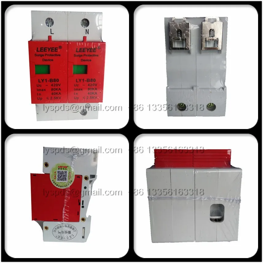 220 В 2 P 80KA однофазный устройство защиты от перенапряжений (ОПН)