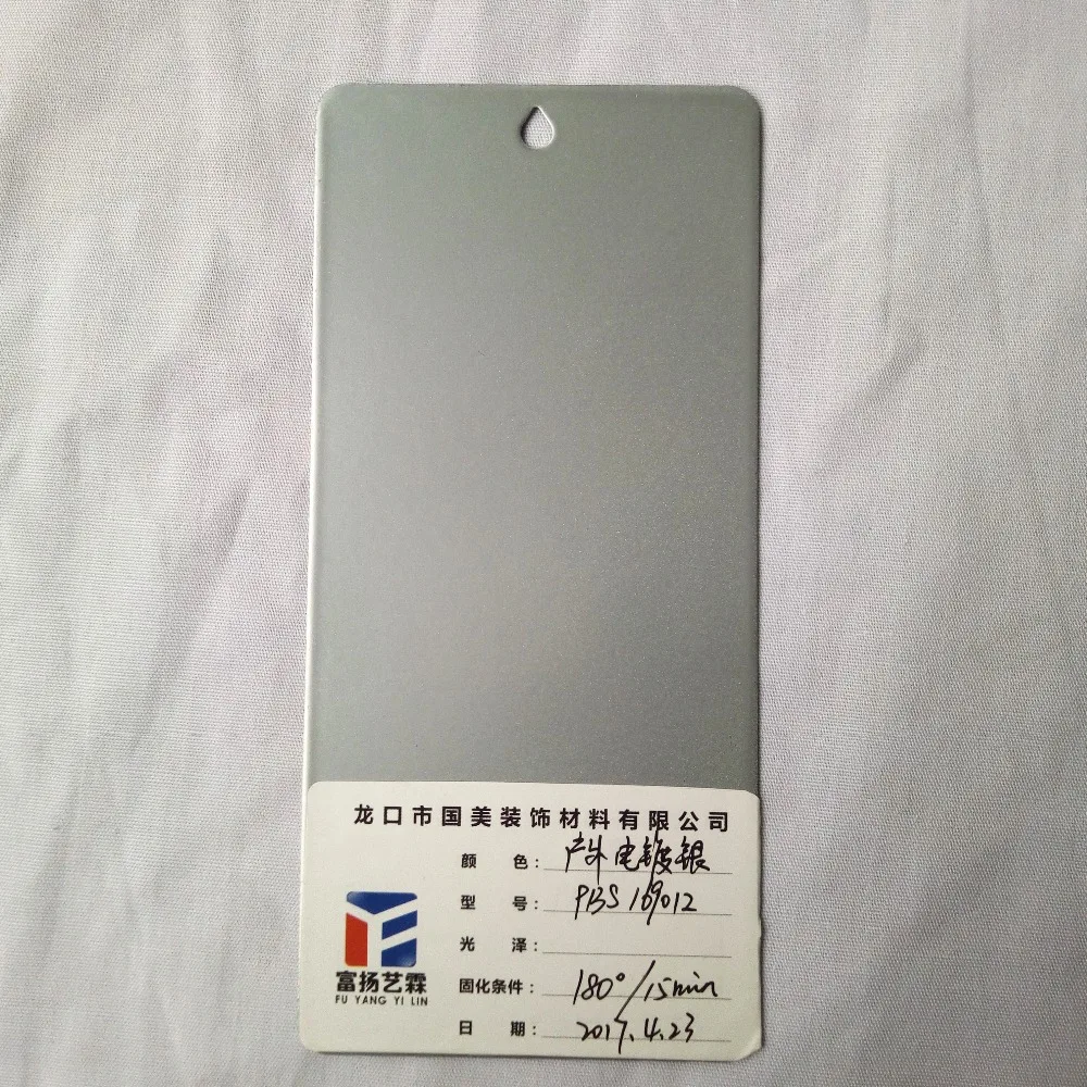 Chrome art effect epoxy polyester powder coating