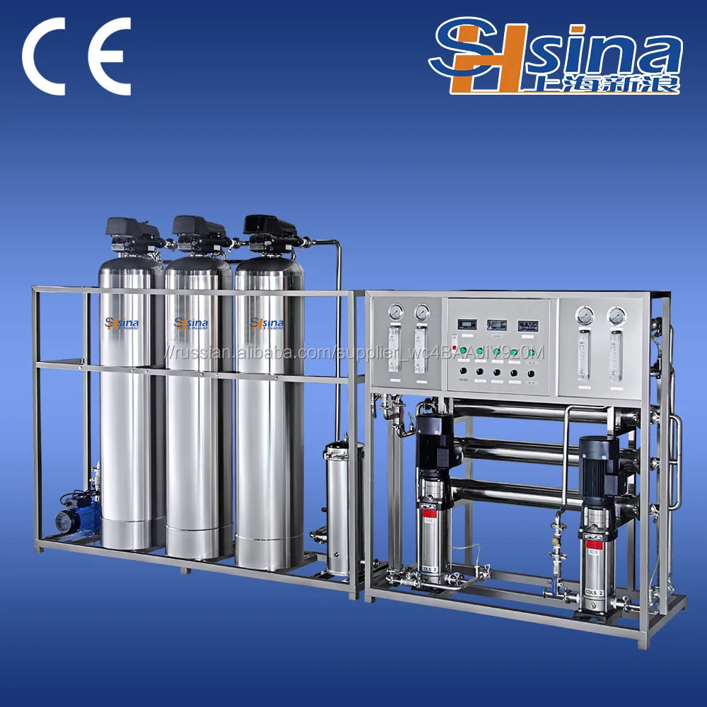 1 год гарантии обратного осмоса очистки воды с хорошим обслуживания после продажи