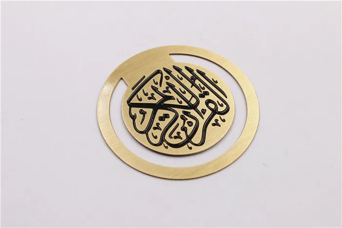 
Top sale personalized Islamism Muslim etched logo metal real brass blank bookmark for book 