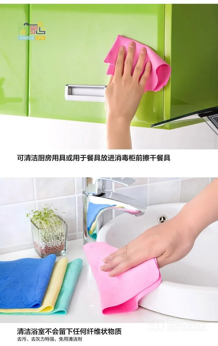 bathroom chamois towel