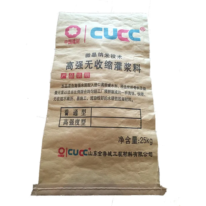 
Craft paper 25kg cement bag 50kg feed bags material for packing wheat flour, PP woven fertilizer bag, polypropylene woven bag 