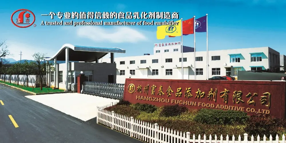 
food additive polyglycerol esters of fatty acids PGE E475 
