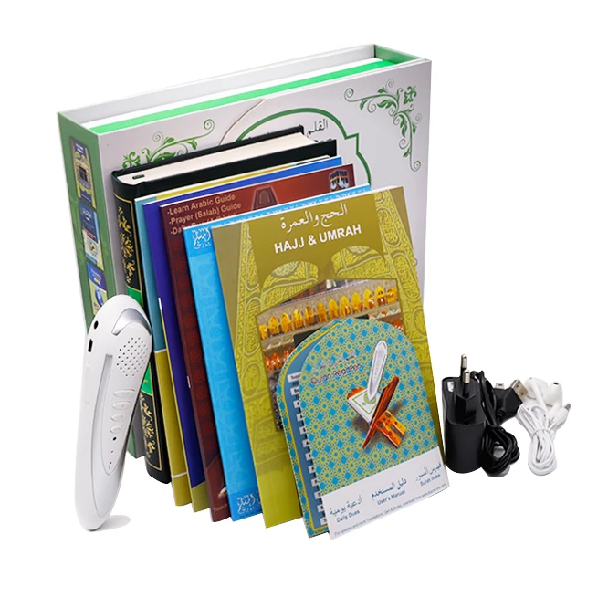 Digital Muslim Quran read pen PQ15 with 26 tranlastions and 24 reciters with al quran with bangla translation