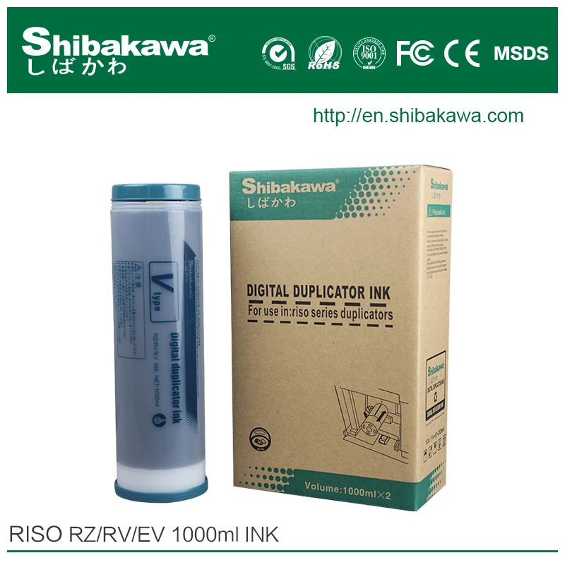 guangzhou manufature riso duplicator ink cartridge for printer