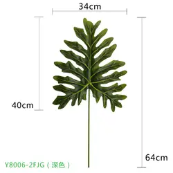 64cm Artificial Philodendron Schott Leaves High Quality Home Decoration