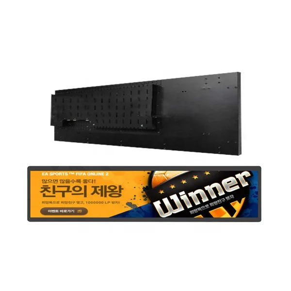 24 inch Ultra Wide Stretched Bar LCD Digital Signage Supermarket Shelf Edge Screen Display