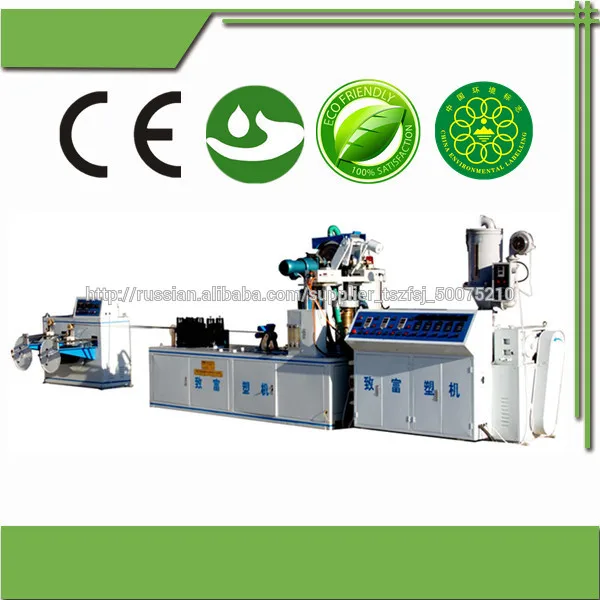 drip irrigation tape machine in plastic extruder new product