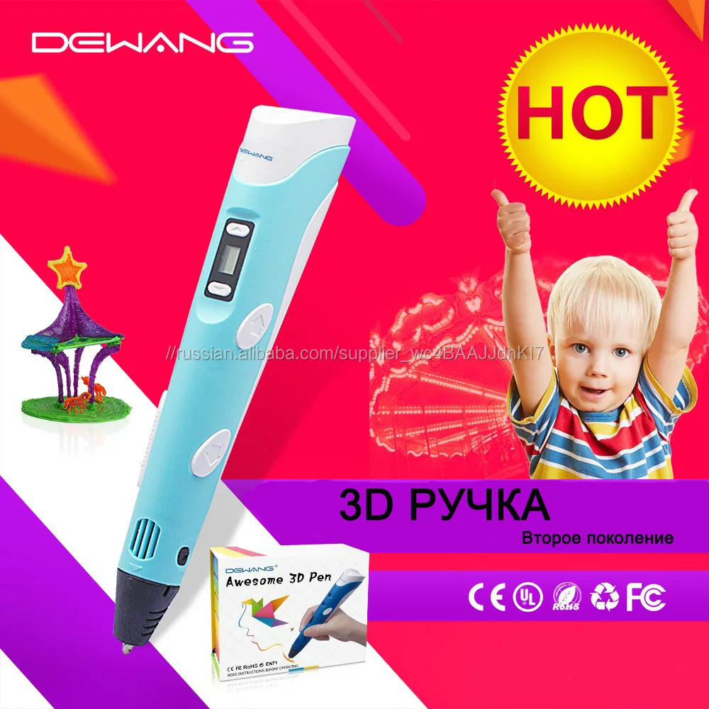 3Д Ручка Второго Поколения по выгодной цене и делать завод OEM на 3D ручка