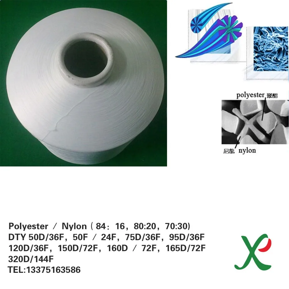 DTY 320D/144F micro fibre yarn 80% polyester 20%polyamide