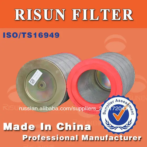 air intake system parts cartridge hepa air filters