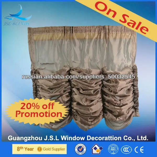 Сделано в Китае ---Австрийские шторы ( И дёшево и сердито)