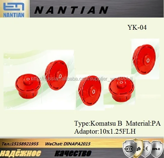 nylon blade головка для триммера запчасти для косилки мотокоси триммерки бензокоси