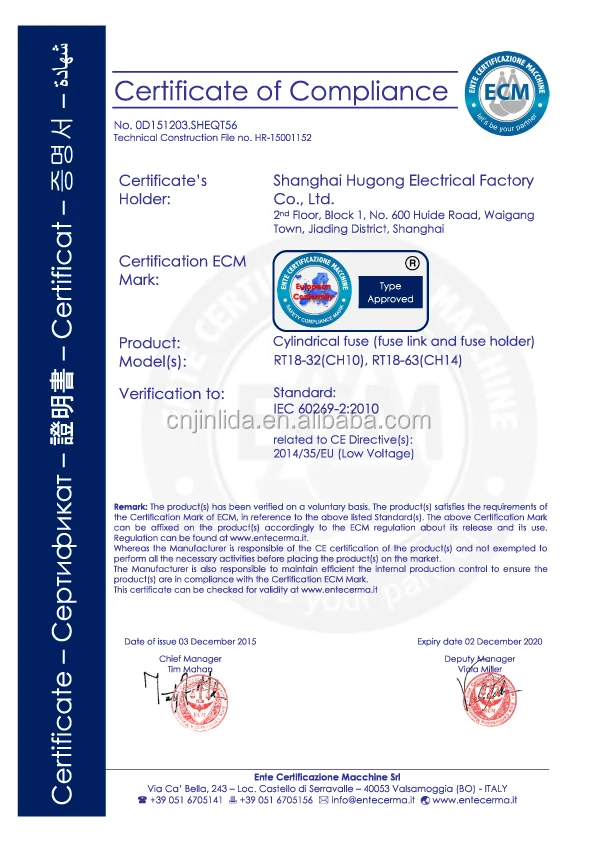 держатель предохранителя (патрон)