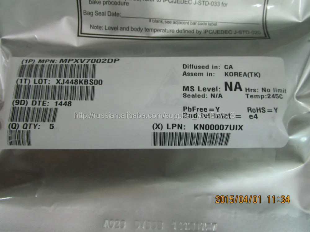 MPXV7002DP