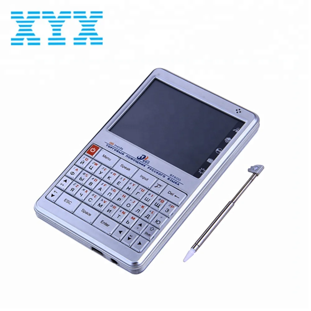 
 Пользовательский Русский Английский Китайский электронный словарь  