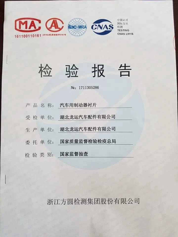 Auto brake systems non asbestos brake lining 19579/19580 brake shoe lining for Man truck