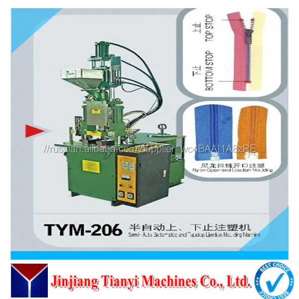 Автоматическая Вертикальная Тип Нейлон Литьевая Машина Zip