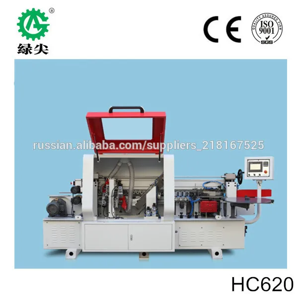 620 высокое качество горячее надувательство деревообрабатывающий станок автоматический кромкооблицовочный станок