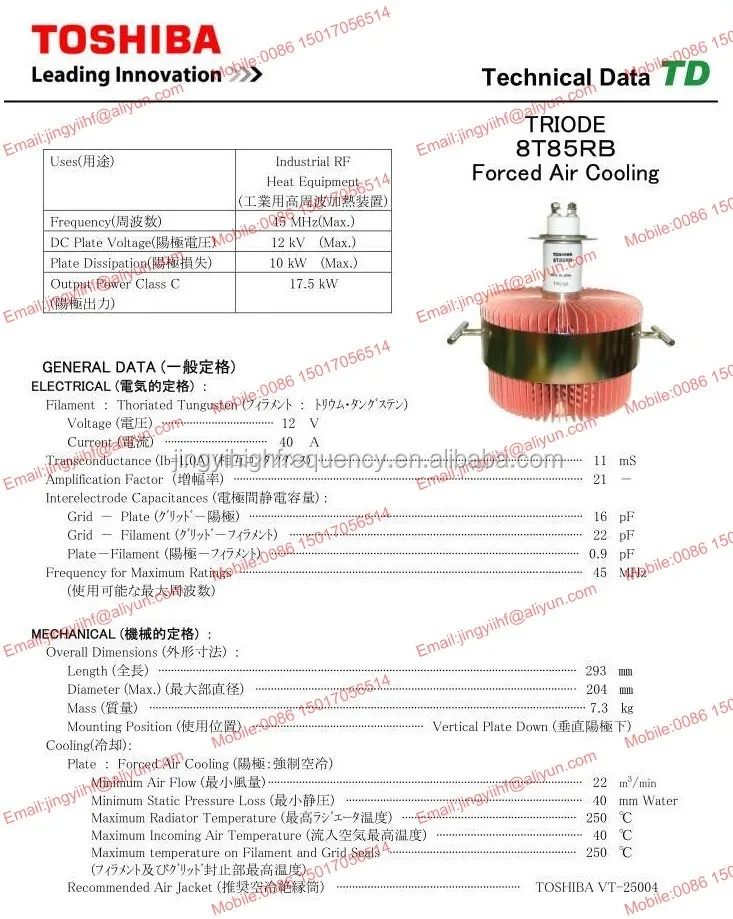 Oscillation tube Toshiba 8T85RB,HF Triode tube ,Electron Tubes 8T85RB