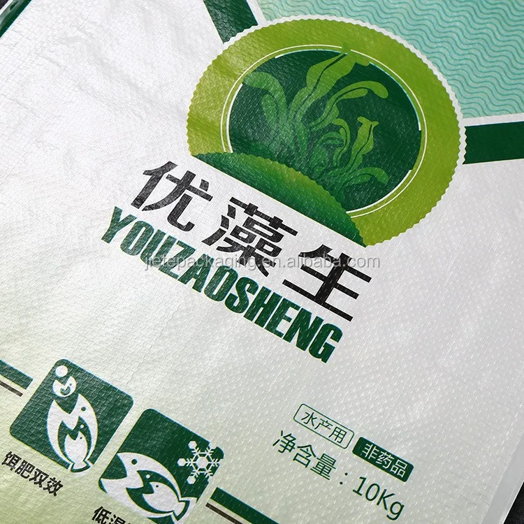 25kg 20kg plastic animal, poultry, cat feed packaging pp woven bags