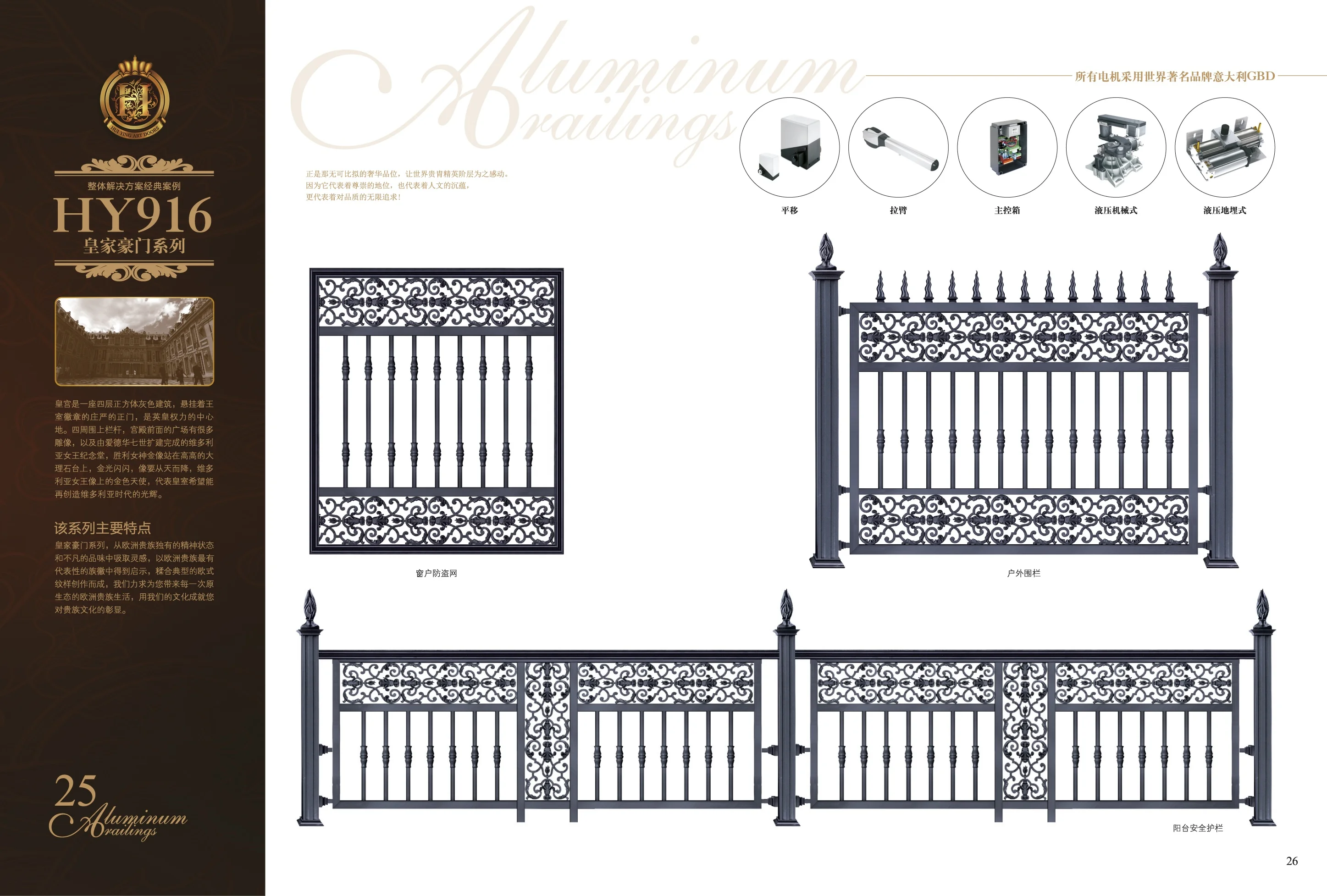 Europe hot sales aluminum outdoor decorative garden fence